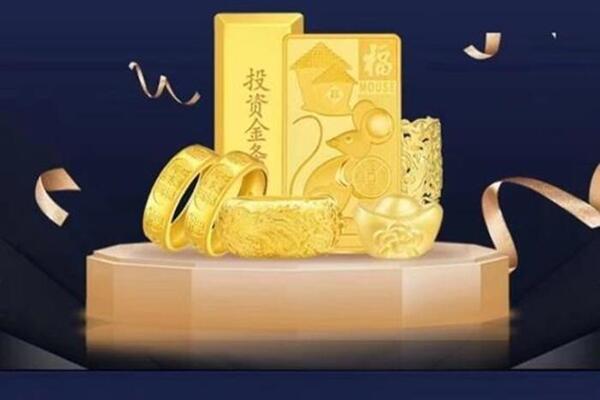 奎屯回收黄金首饰
